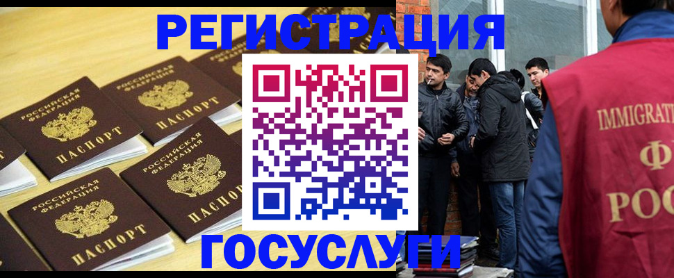 прописка в квартире в Холмске