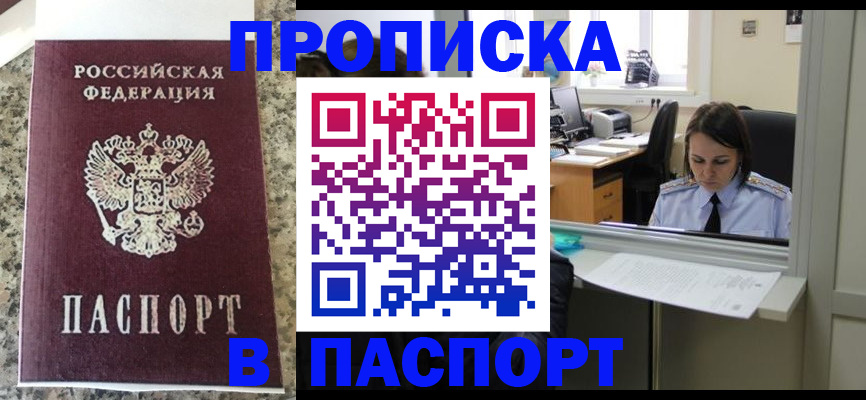 временная регистрация госуслуги в Холмске